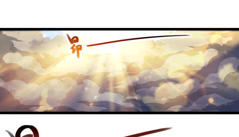 One Step Toward Freedom ตอนที่ 240 หน้า 3