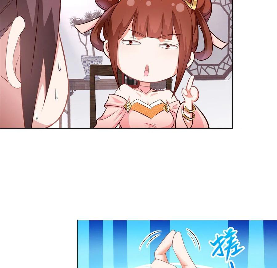 (ชนจีน) Dragon Master (จูหมิง นักรบเซียนมังกร) ตอนที่ 64 หน้า 27