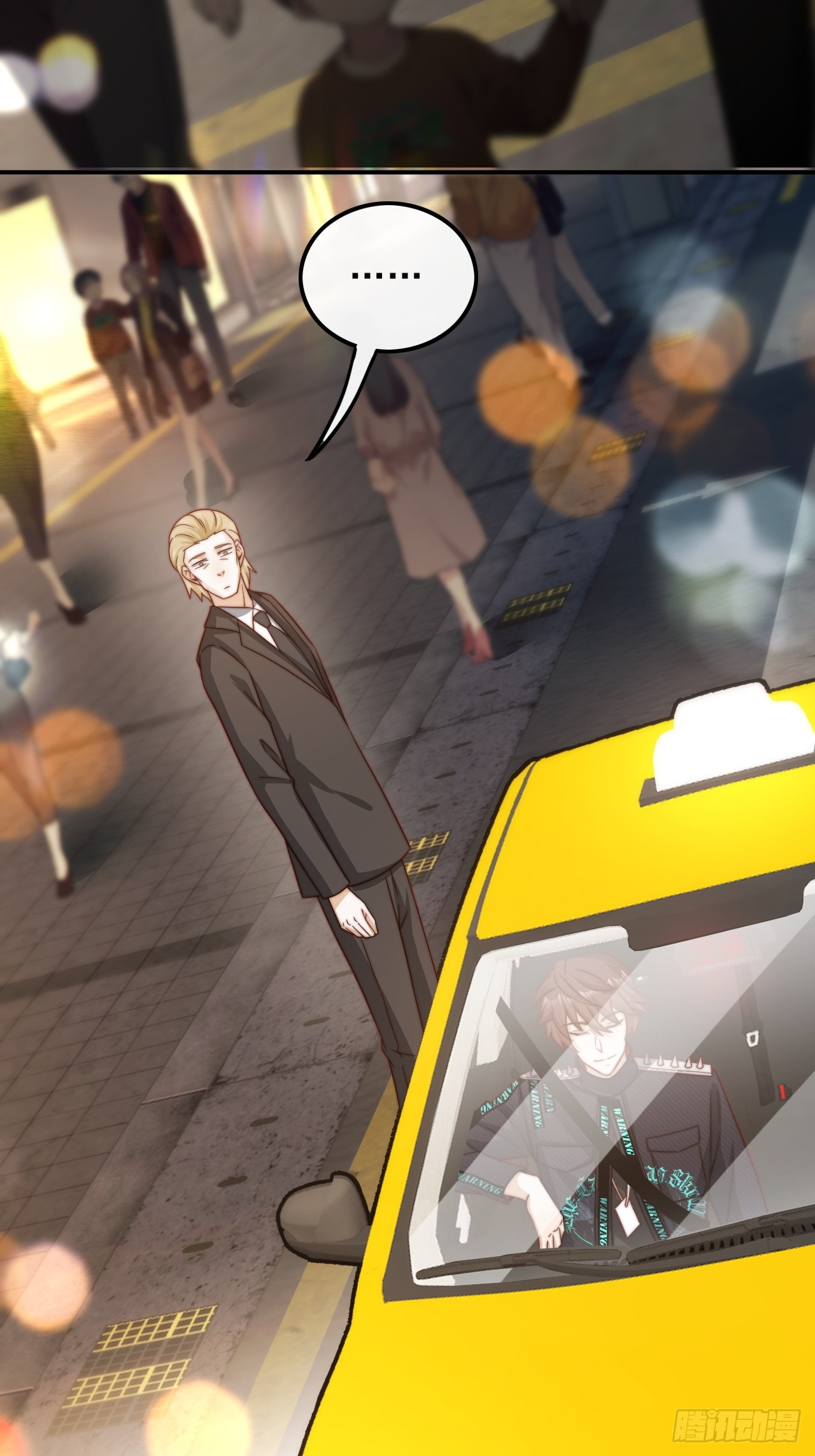 เกิดใหม่เป็นราชาแห่งวงการบันเทิง ตอนที่ 2 หน้า 48