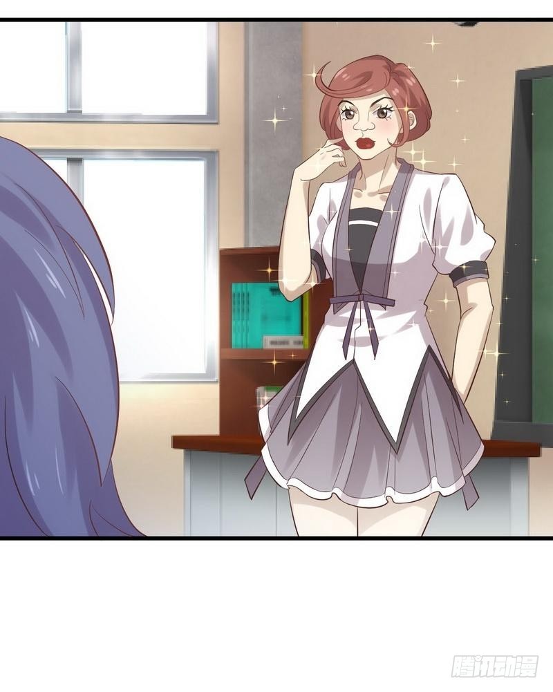 Immortal Swordsman in The Reverse World ข้าเซียนกระบี่ไม่เกาะสตรี ตอนที่ 9 หน้า 14