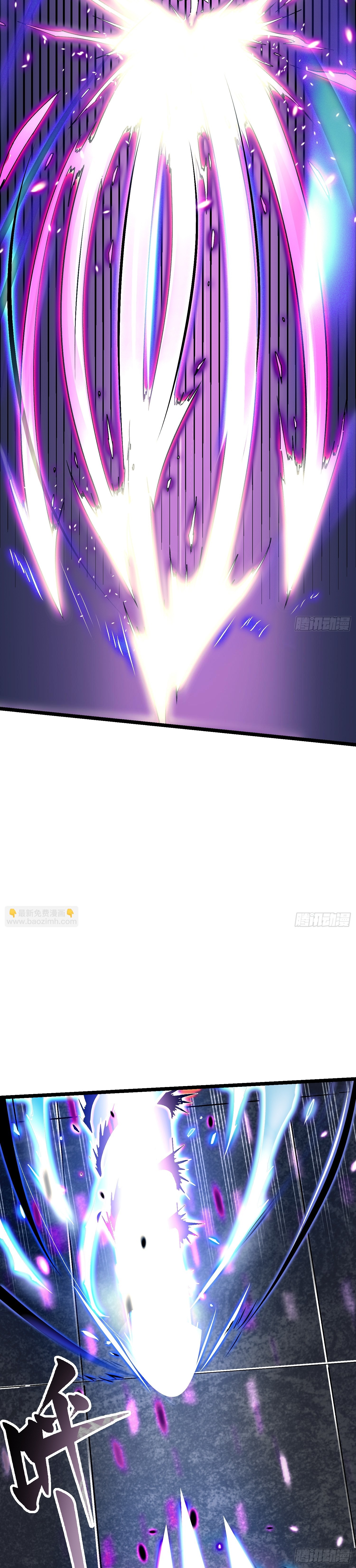 Martial Evolution: Start by Awakening the King of Monsters ตอนที่ 11 หน้า 15