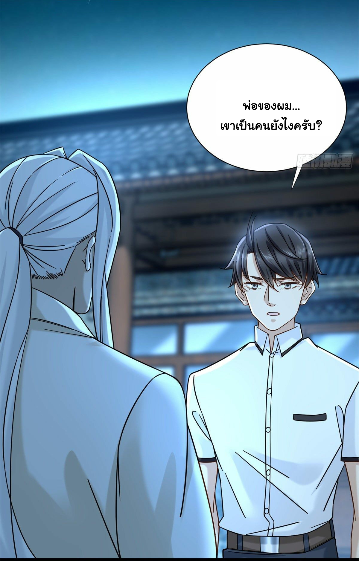 The new best all-rounder  ผู้แข็งแกร่งรอบด้าน ตอนที่ 16 หน้า 4