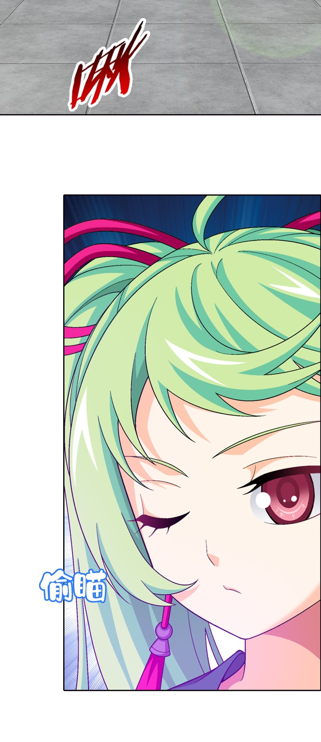 Da Zhu Zai ศึกปรมาจารย์สะท้านฟ้า (ชนจีน) ตอนที่ 373 หน้า 20