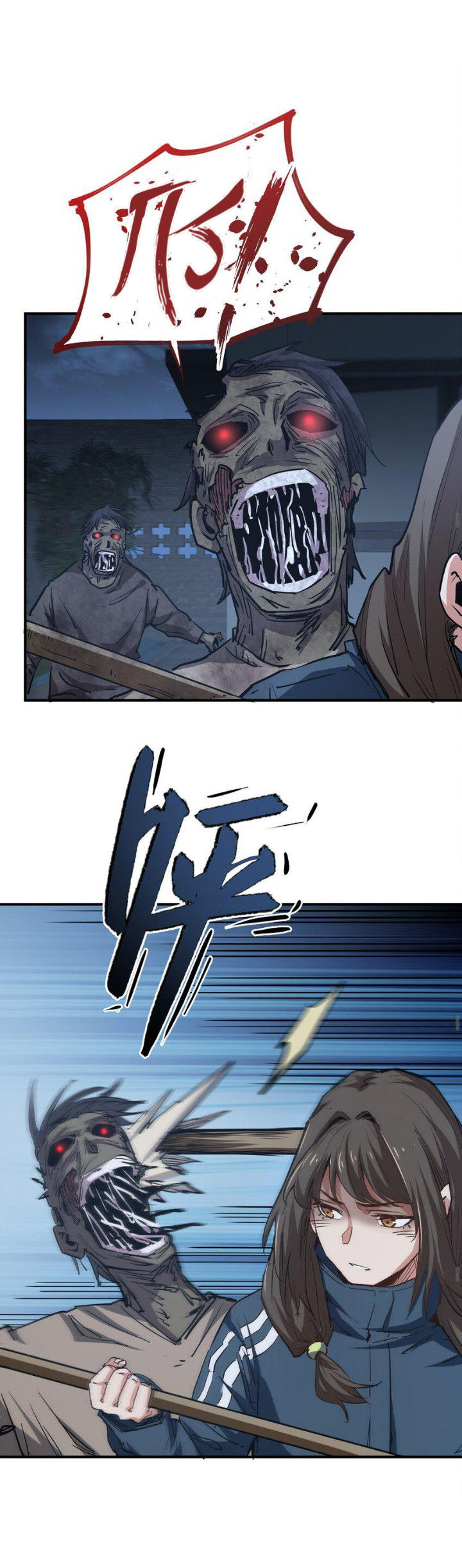 [ภัยพิบัติแห่งยุคสุดท้าย] ตอนที่ 12 หน้า 16