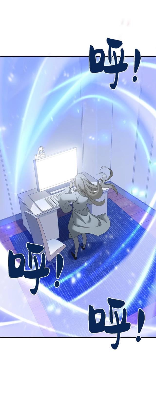 Immortal god of the world (เทพเซียนอมตะเเห่งนคร) ตอนที่ 3 หน้า 39