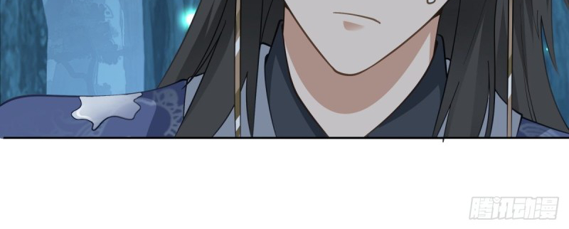 หนังสือปราบปีศาจ ตอนที่ 1 หน้า 161