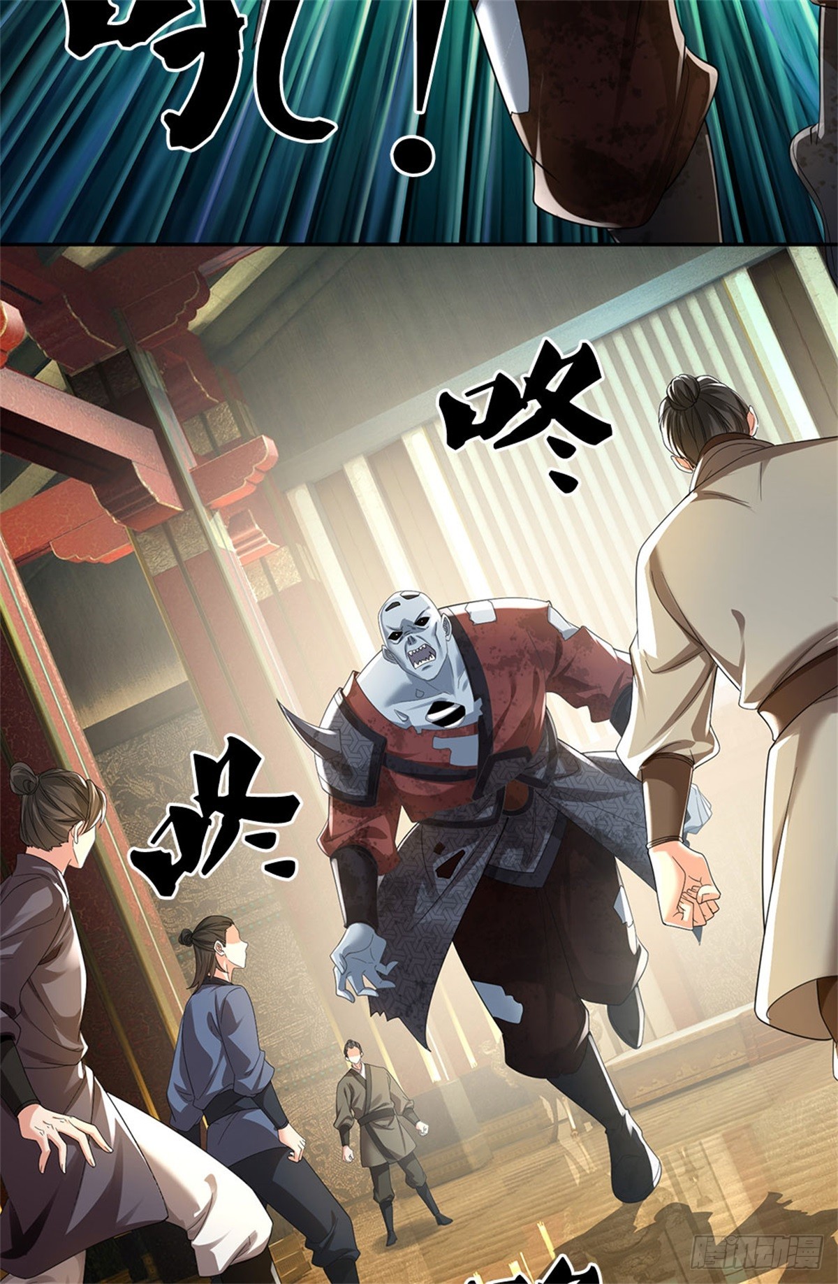 I Am Invincible in the Fantasy World of the Apocalypse ตอนที่ 26 หน้า 3