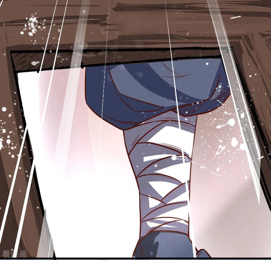 The Strongest Golden Kidney System ตอนที่ 6 หน้า 41