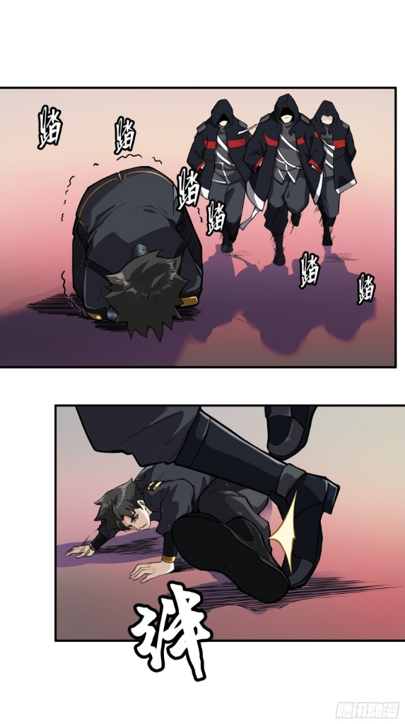 Legend of Star Genera ชนจีน ตอนที่ 16 หน้า 15