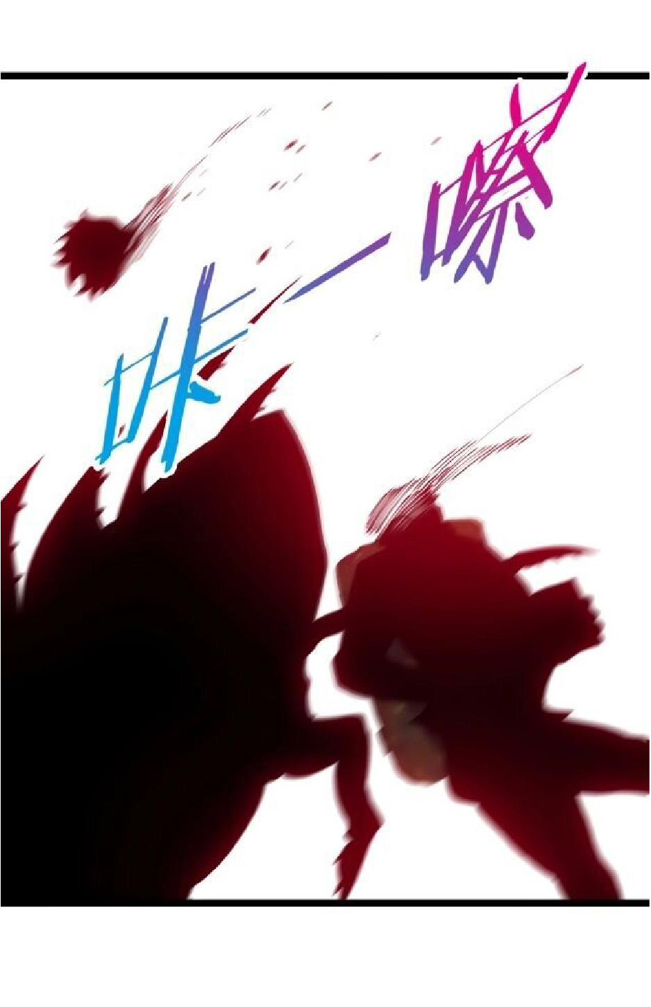 Super god system  ระบบสุดเทพ ตอนที่ 88 หน้า 19