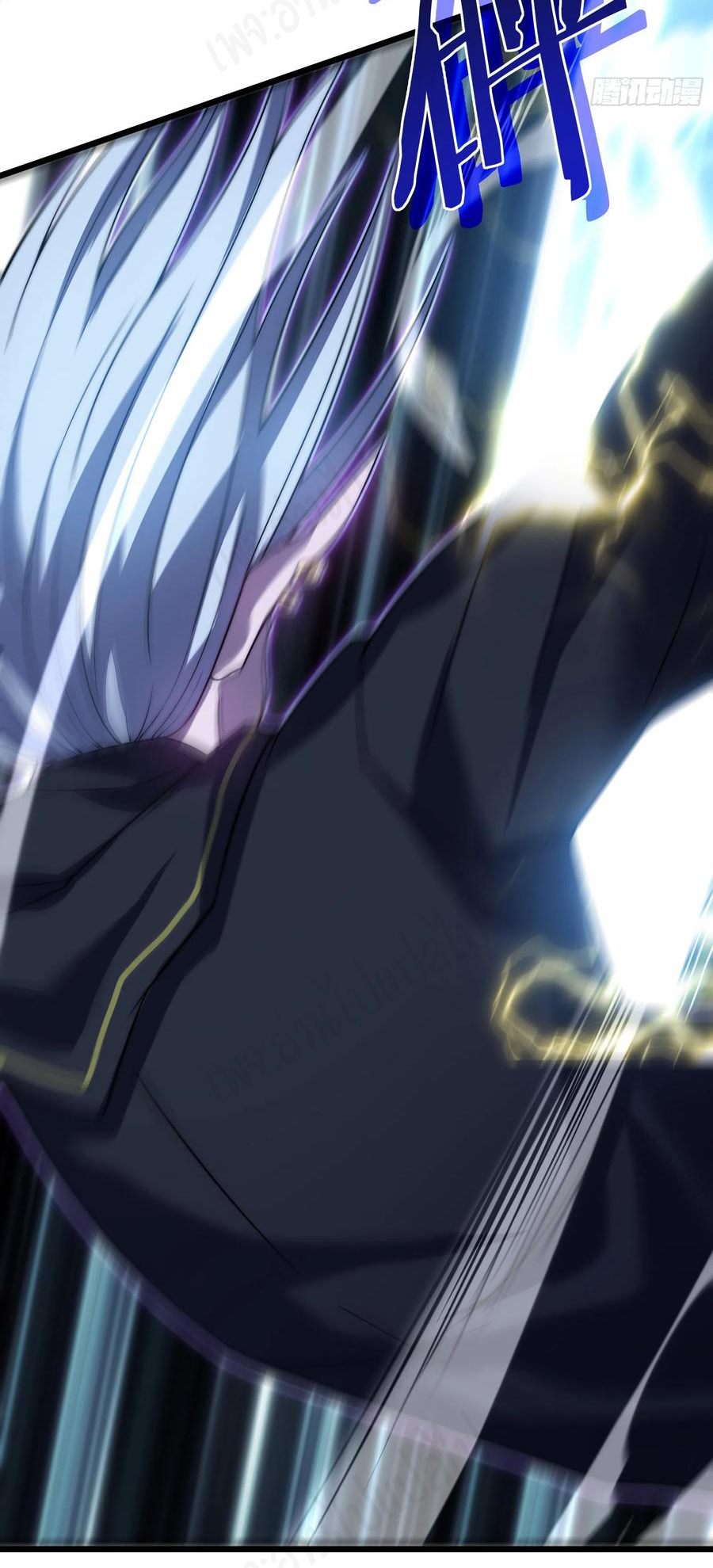 I killed the gods in another world ตอนที่ 43 หน้า 3