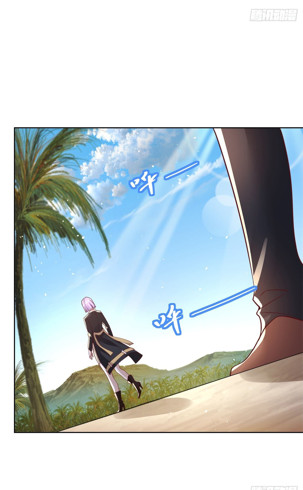 Arch villain วายร้ายระดับเทพ ตอนที่ 59 หน้า 40