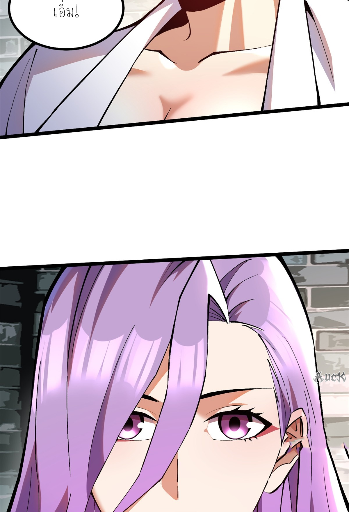 ไม่อยากเรียนทักษะ แห่งคำสาปเลย! ตอนที่ 18 หน้า 94