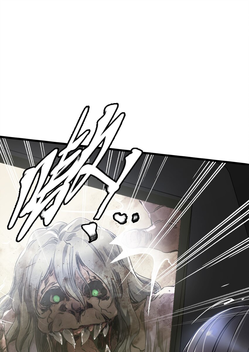 ช่างกล วันสิ้นโลก (Apocalypse Mechanic) ตอนที่ 11 หน้า 24