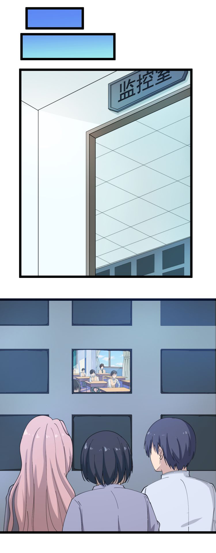 Sanjie Taobao Store ระบบร้านค้าเทพเจ้า ตอนที่ 9 หน้า 13