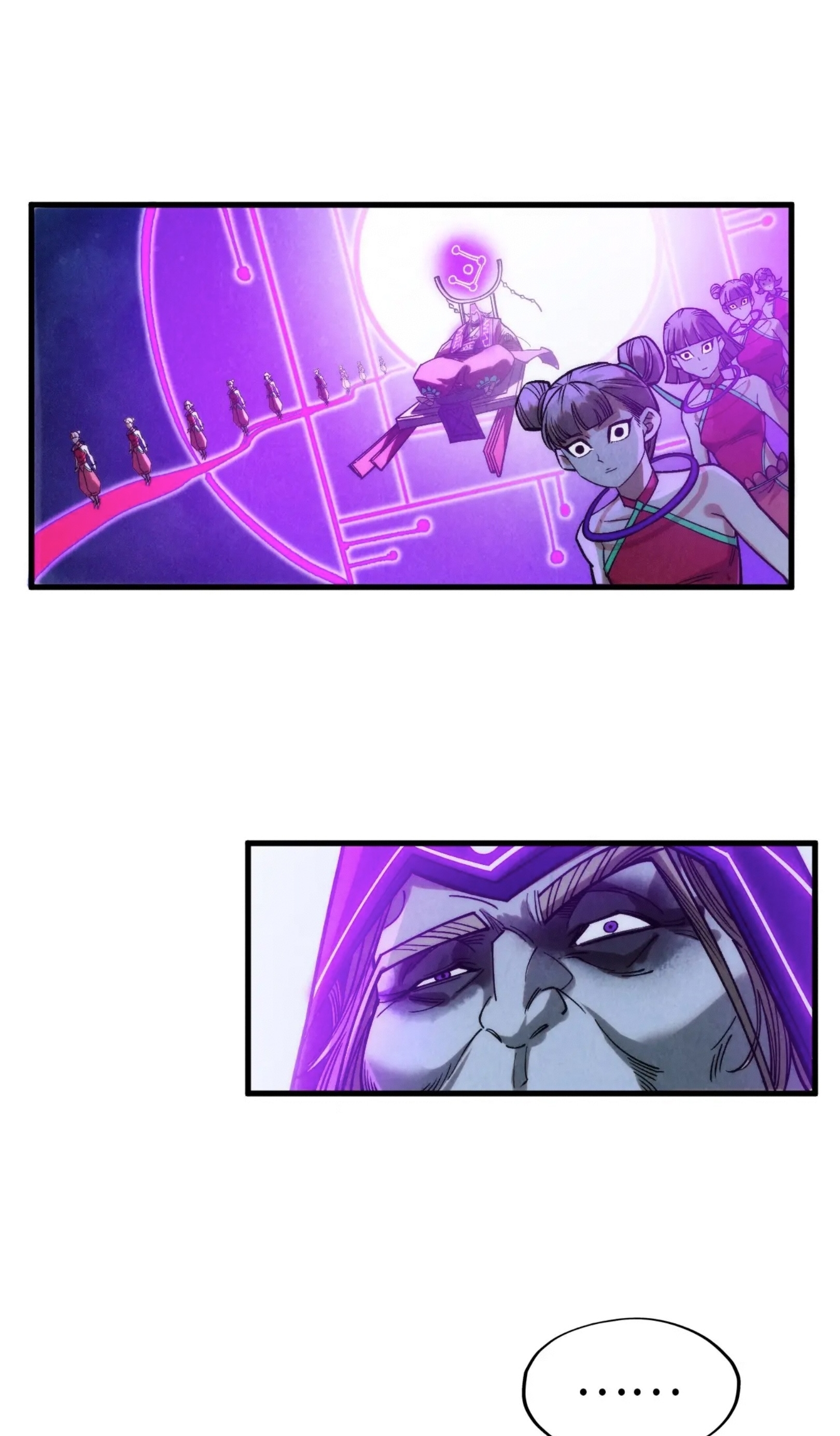 มหาเทพนิรันดร์กาล ตอนที่ 193 หน้า 54