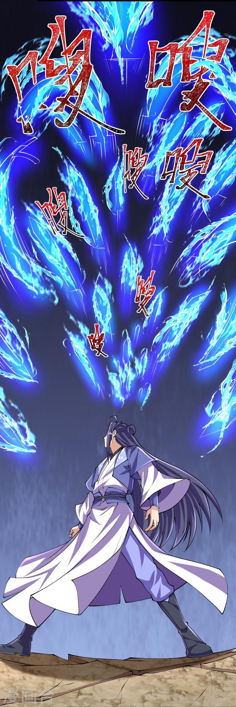 ผู้ขัดเกลาร่างกายที่แข็งแกร่งที่สุดในประวัติศาสตร์ ตอนที่ 112 หน้า 23