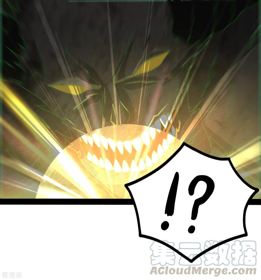 เหยียบย่ำแม่น้ำอมตะ ตอนที่ 77 หน้า 13