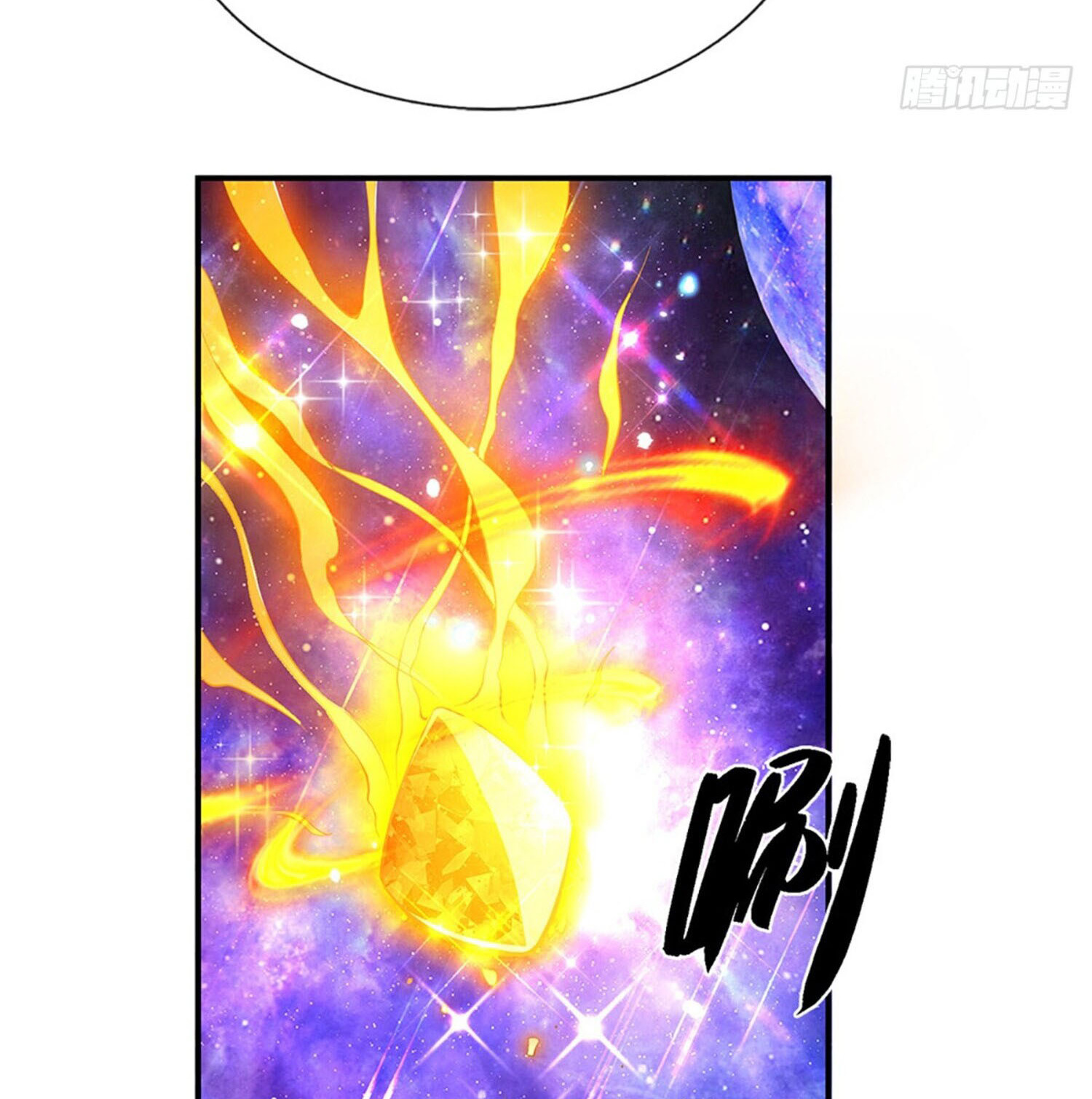 หนึ่งกำลังทะลายสรรพสิ่งใต้หมื่นโลกา ตอนที่ 4 หน้า 35