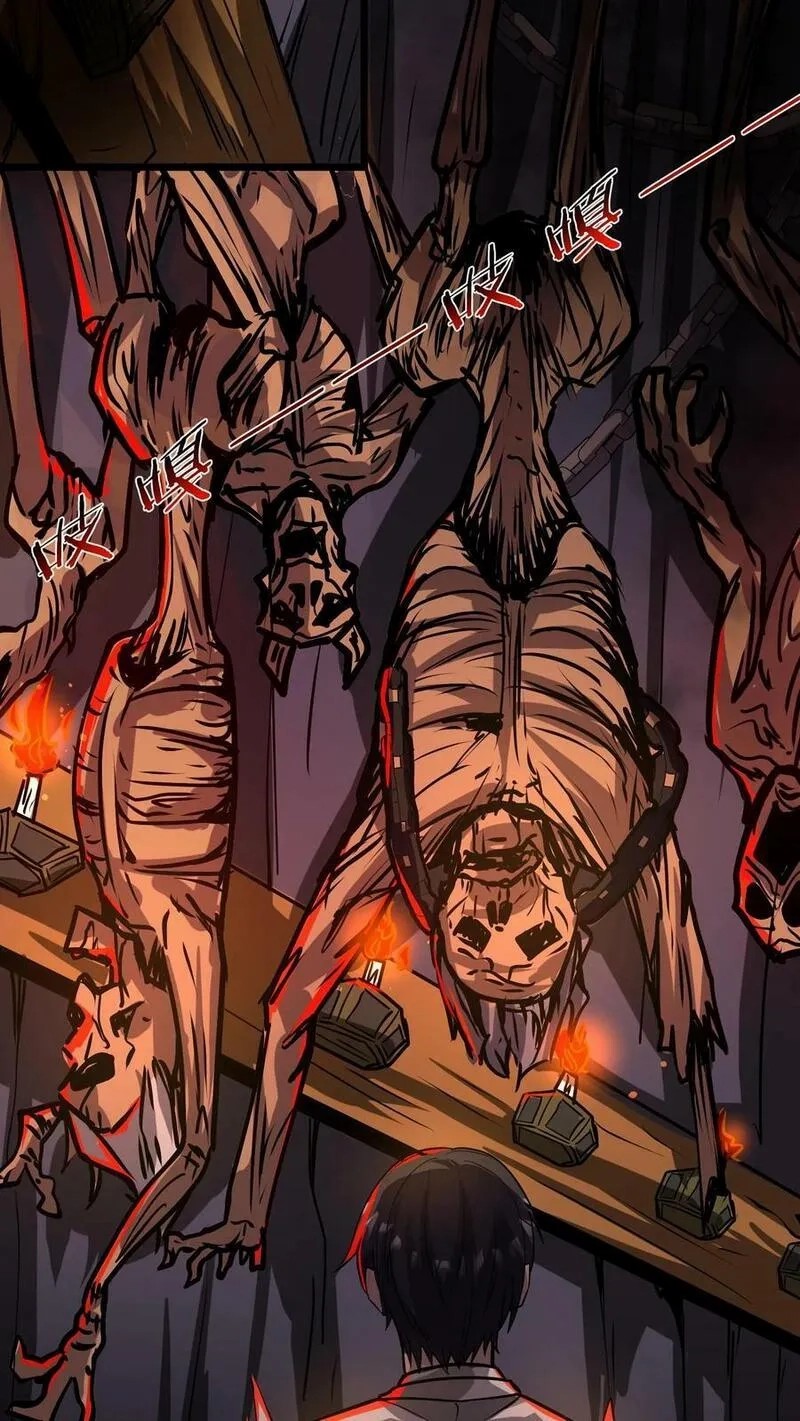 Mysterious Pharmacist ตอนที่ 60 หน้า 20