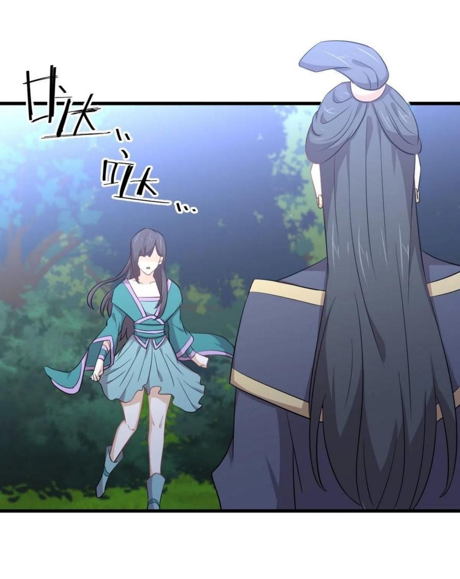 Immortal Swordsman in The Reverse World ข้าเซียนกระบี่ไม่เกาะสตรี ตอนที่ 204 หน้า 12