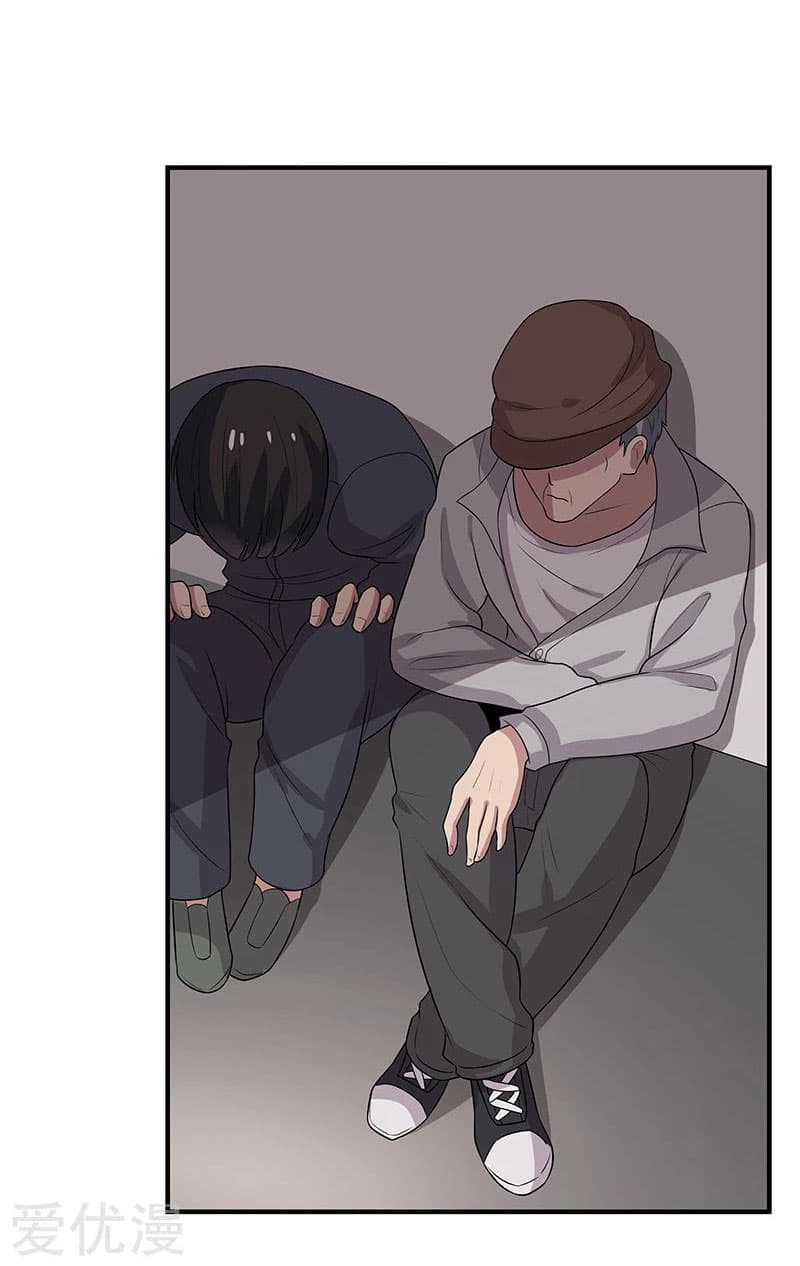โครตเกรียนเซียนโอสด ตอนที่ 11 หน้า 6