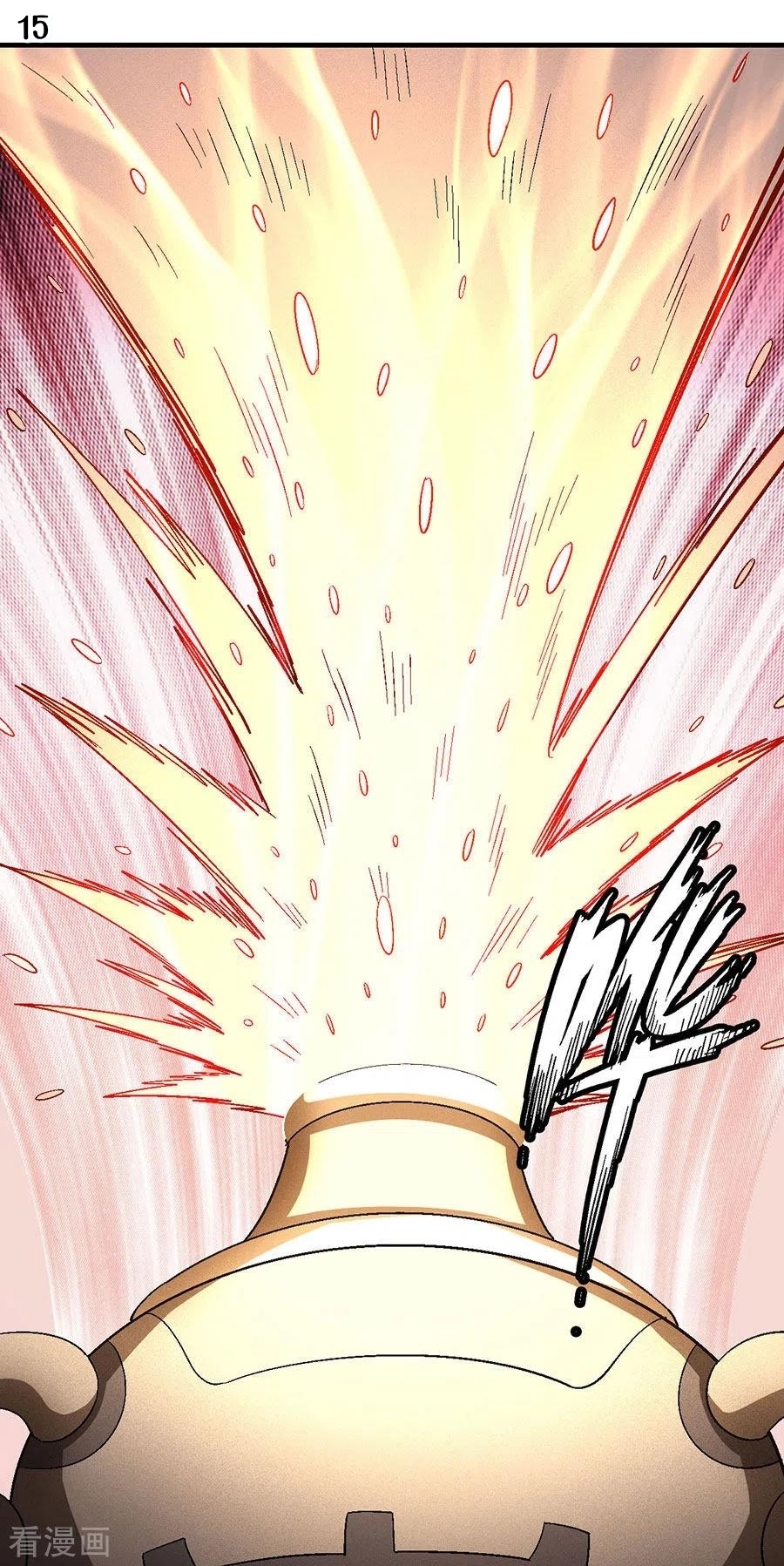 God of Martial Arts เทพยุทธ์แห่งใต้หล้า ตอนที่ 2 หน้า 16