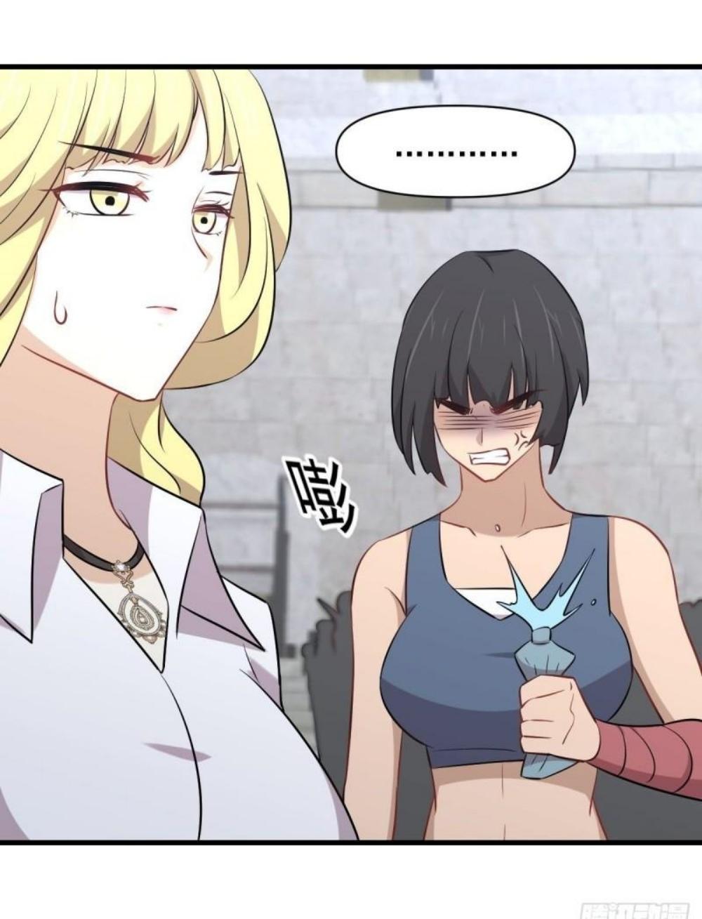 Immortal Swordsman in The Reverse World ข้าเซียนกระบี่ไม่เกาะสตรี ตอนที่ 276 หน้า 13