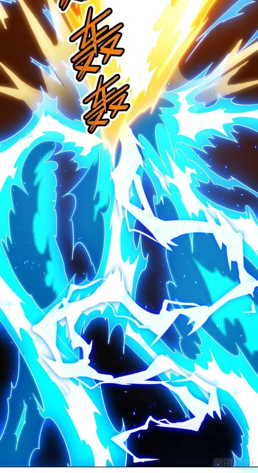 Dominate The Three Realms ตอนที่ 83 หน้า 9