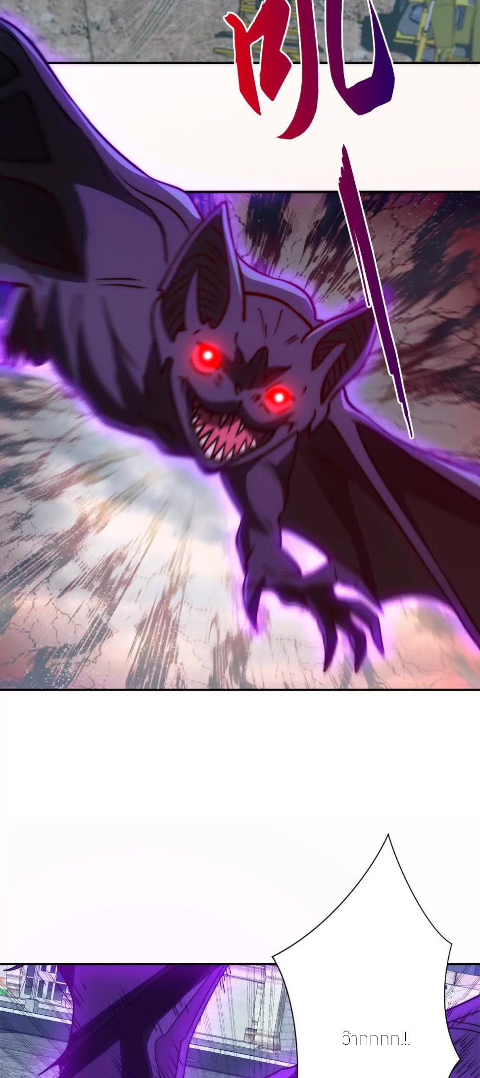 เกิดใหม่เพื่อแก้แค้น ฉันจะเหยียบศัตรูทั้งหมด! ตอนที่ 21 หน้า 31