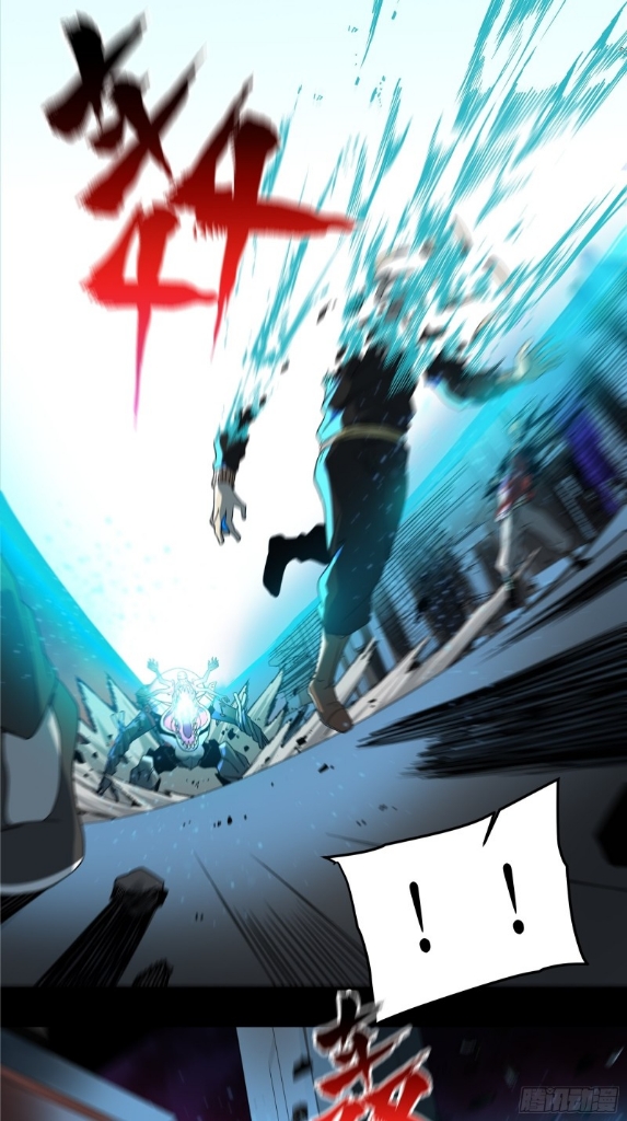 Legend of Star Genera ชนจีน ตอนที่ 10 หน้า 6