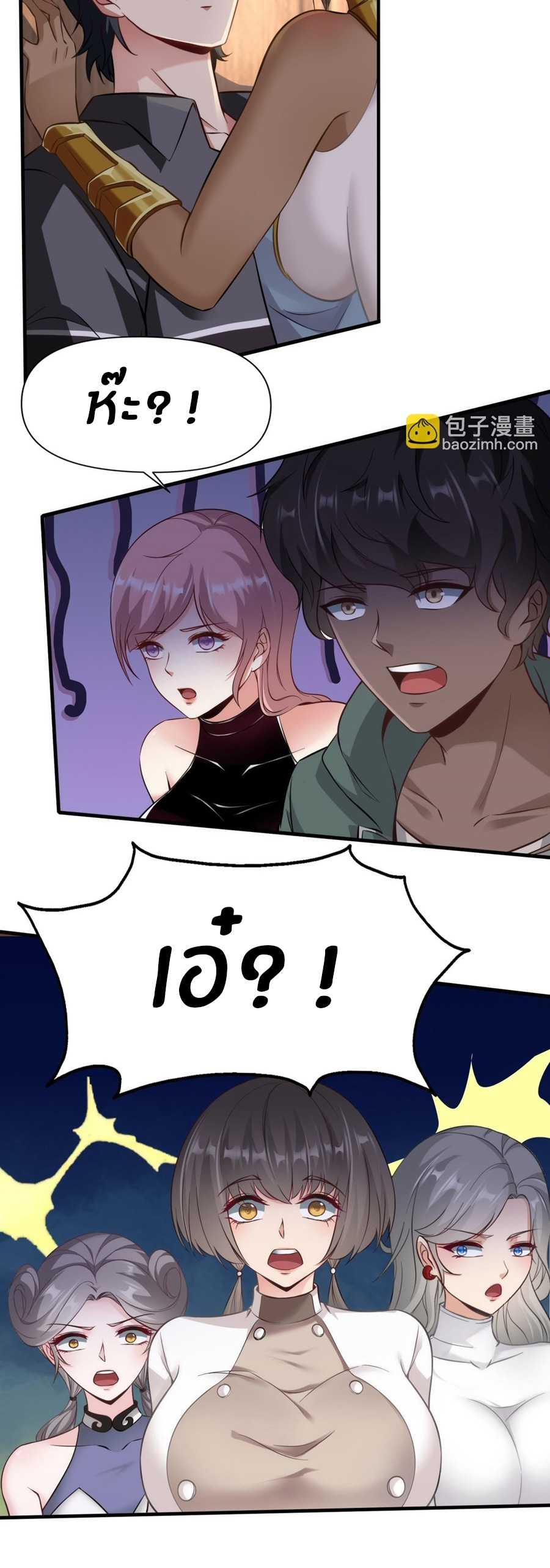 ขอล่ะอย่าเป็นที่ 1 เลย ตอนที่ 107 หน้า 30