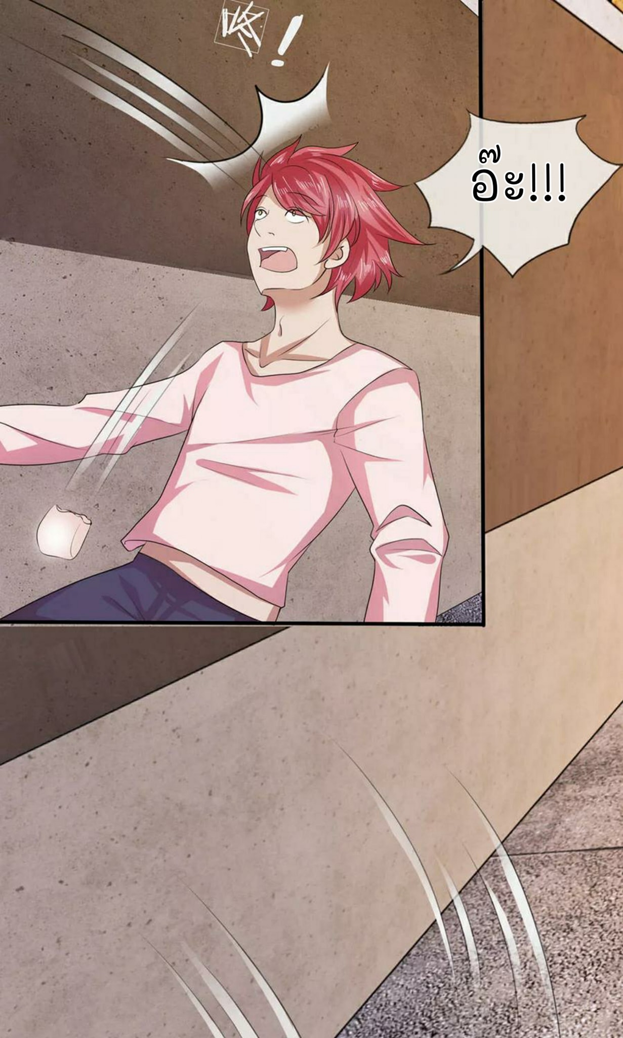 สุดยอดปรมาจารย์มีด ตอนที่ 4 หน้า 5