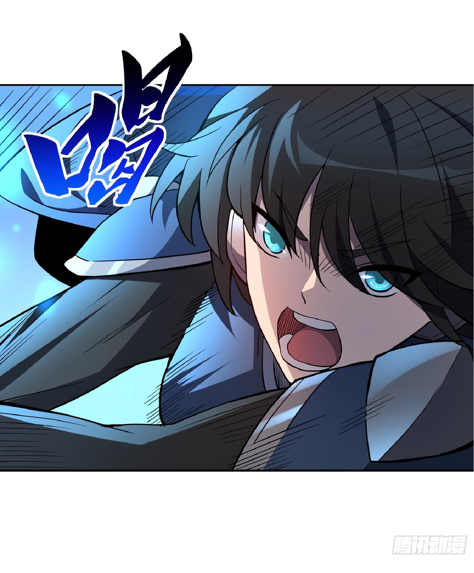 The People On Earth Are Too Ferocious ตอนที่ 70 หน้า 23