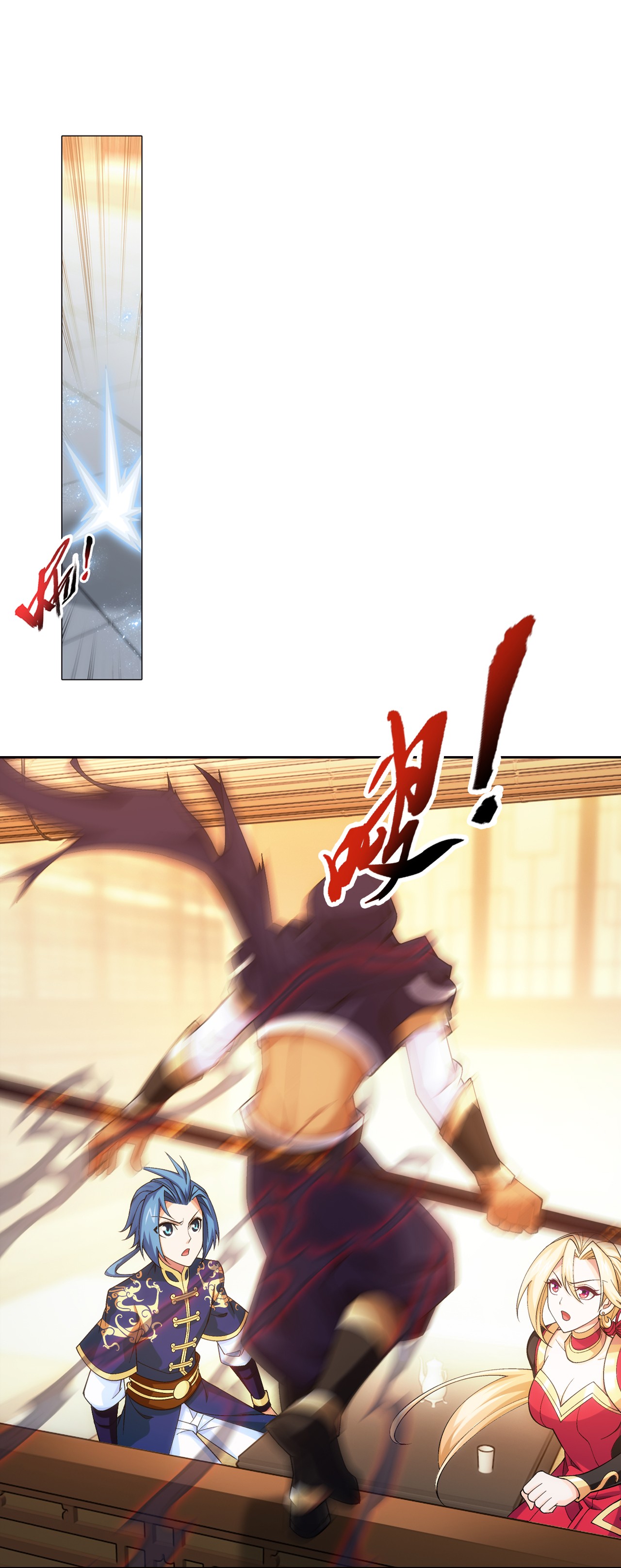 Da Zhu Zai ศึกปรมาจารย์สะท้านฟ้า (ชนจีน) ตอนที่ 272 หน้า 2