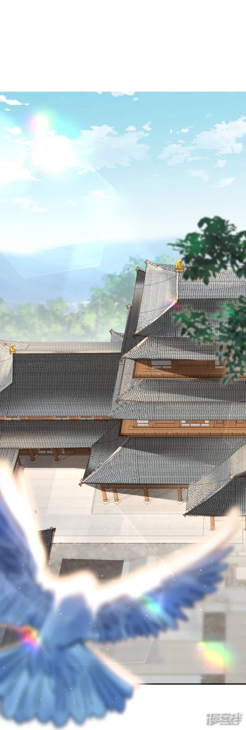 จักรพรรดิกระบี่เกิดใหม่ในร่างลูกเขย ตอนที่ 9 หน้า 11