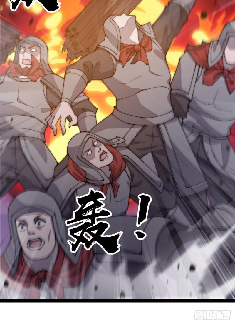 Starting a Mountain ตอนที่ 295 หน้า 22