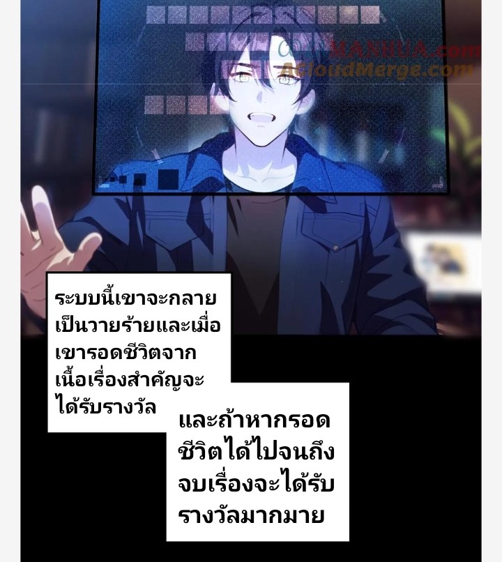 เลิกแปล ตอนที่ 1 หน้า 5