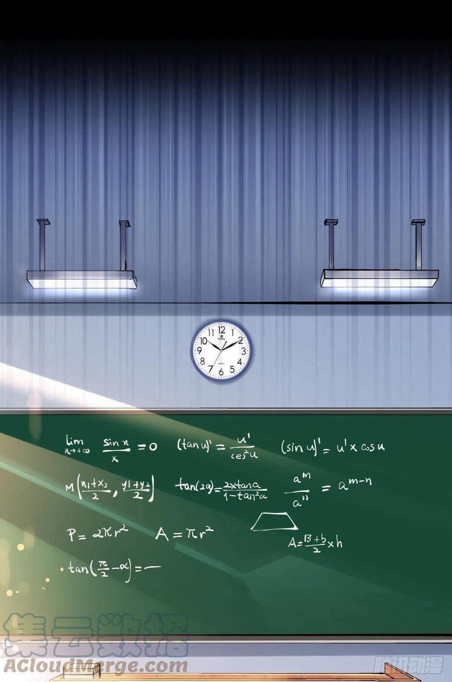 ระบบปลดล็อก มังกรทมิฬ  100,000 ปี ตอนที่ 21 หน้า 47