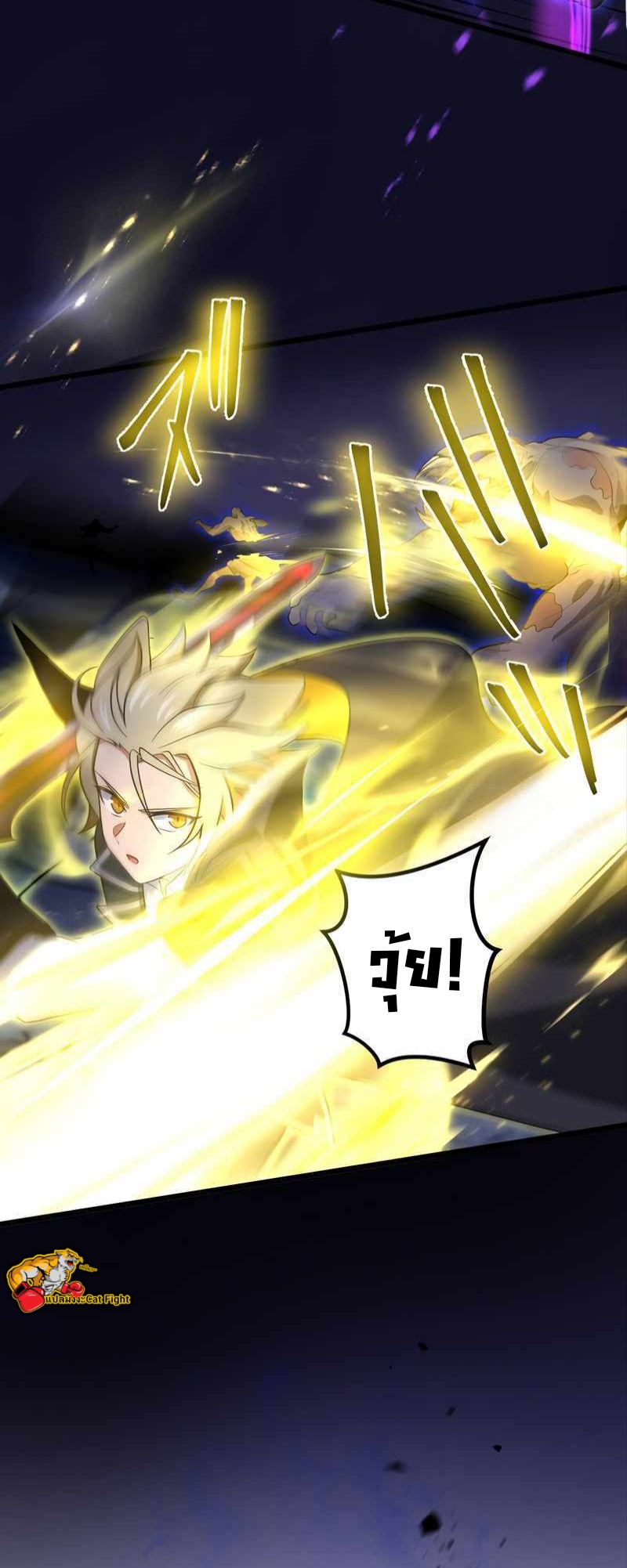 ฉันกลับชาติมาเกิดใหม่เป็นก็อบลินระดับ SSS ตอนที่ 31 หน้า 38