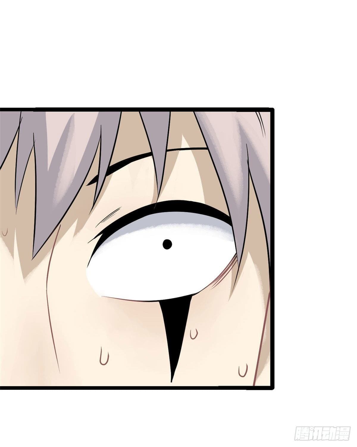 นิกายที่แข็งแกร่งที่สุด (ทันจีน) ตอนที่ 118 หน้า 15