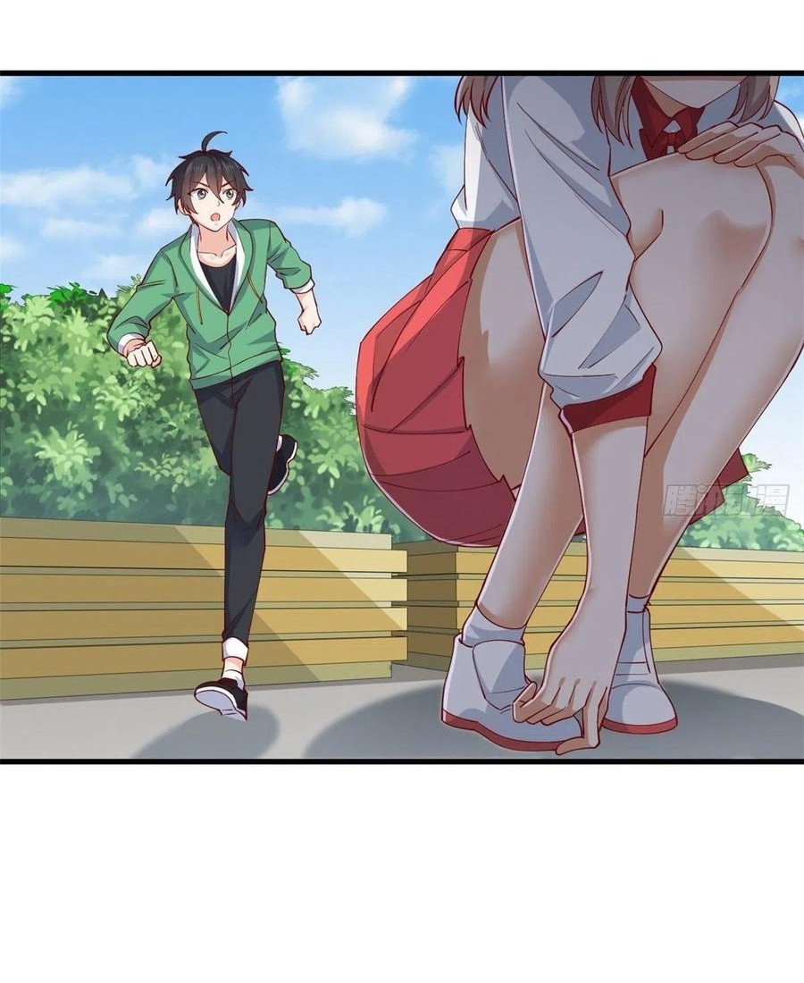 อยู่ดีดีผมก็เป็นลูกเขยราชามังกร ตอนที่ 57 หน้า 11