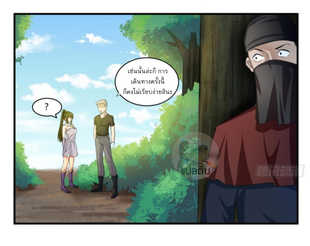 การเกิดใหม่ของราชวงศ์ถัง ตอนที่ 4 หน้า 15