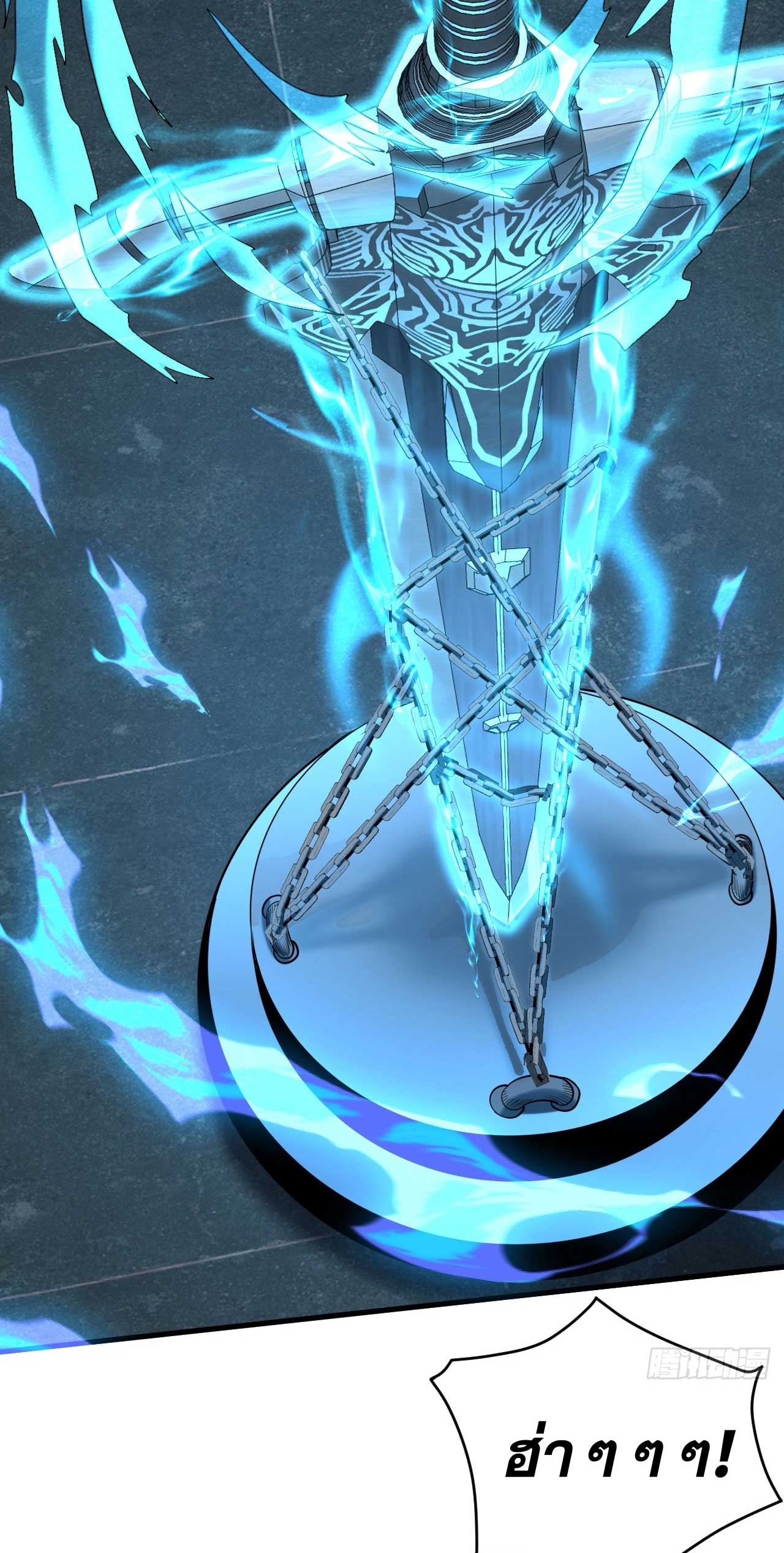 My Disciples Cultivate, While I Slack Off!  ศิษย์ของข้าฝกฝน ส่วนข้าขี้เกียจ ตอนที่ 28 หน้า 19