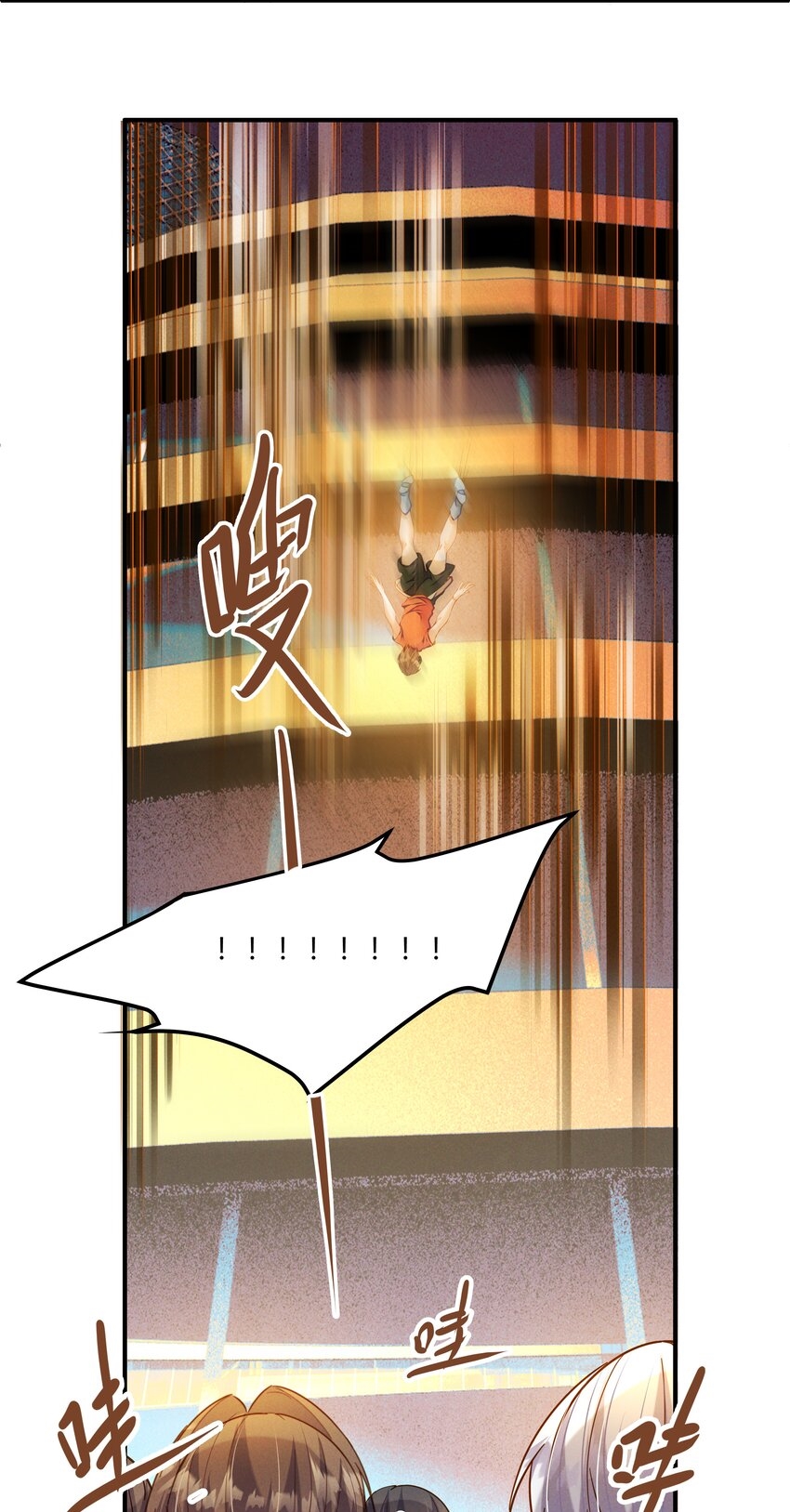 Orange Meteor ตอนที่ 4 หน้า 8