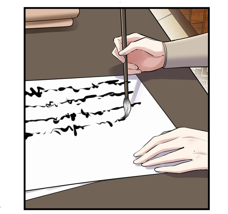 I might be a fake fairy ตอนที่ 67 หน้า 5