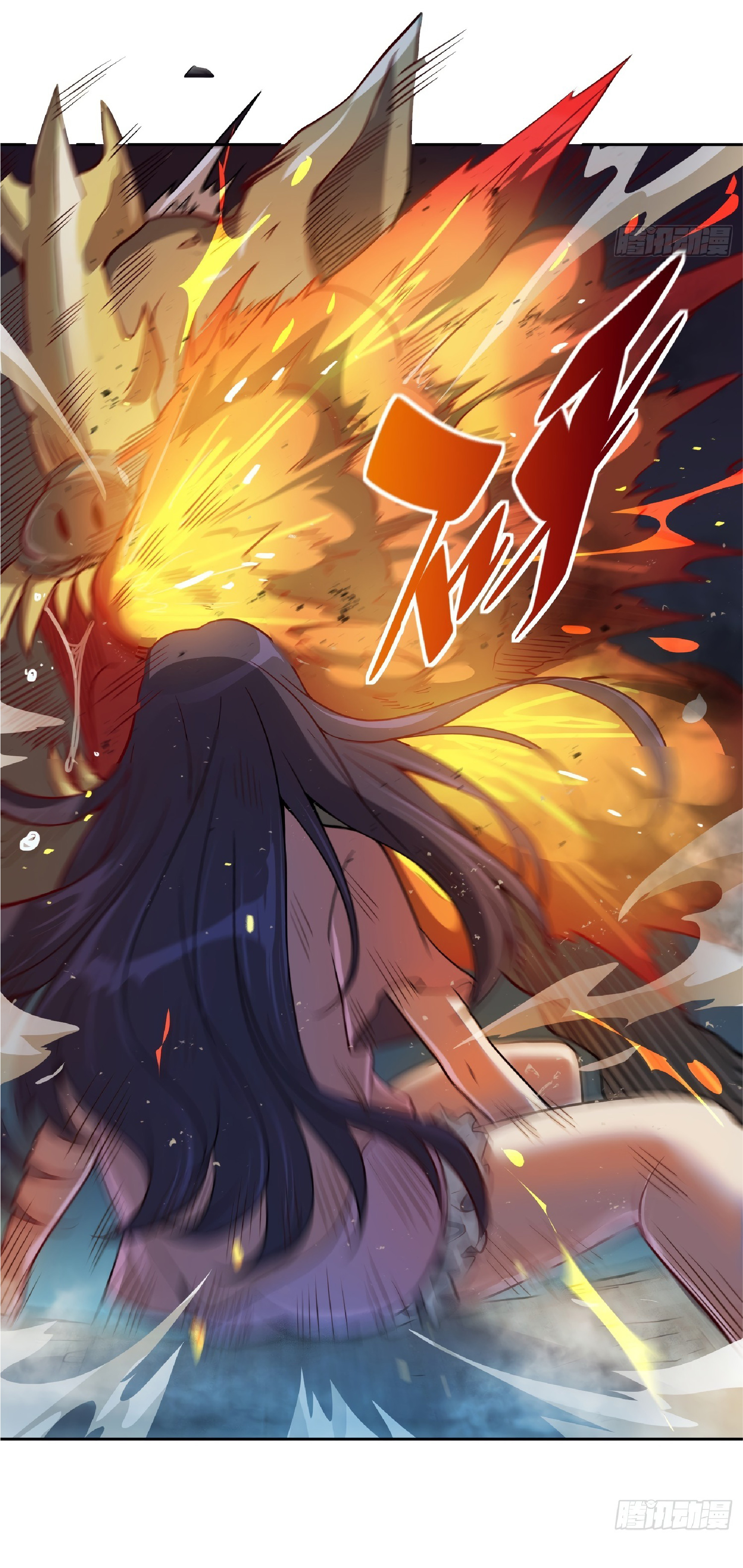 The People On Earth Are Too Ferocious ตอนที่ 64 หน้า 17