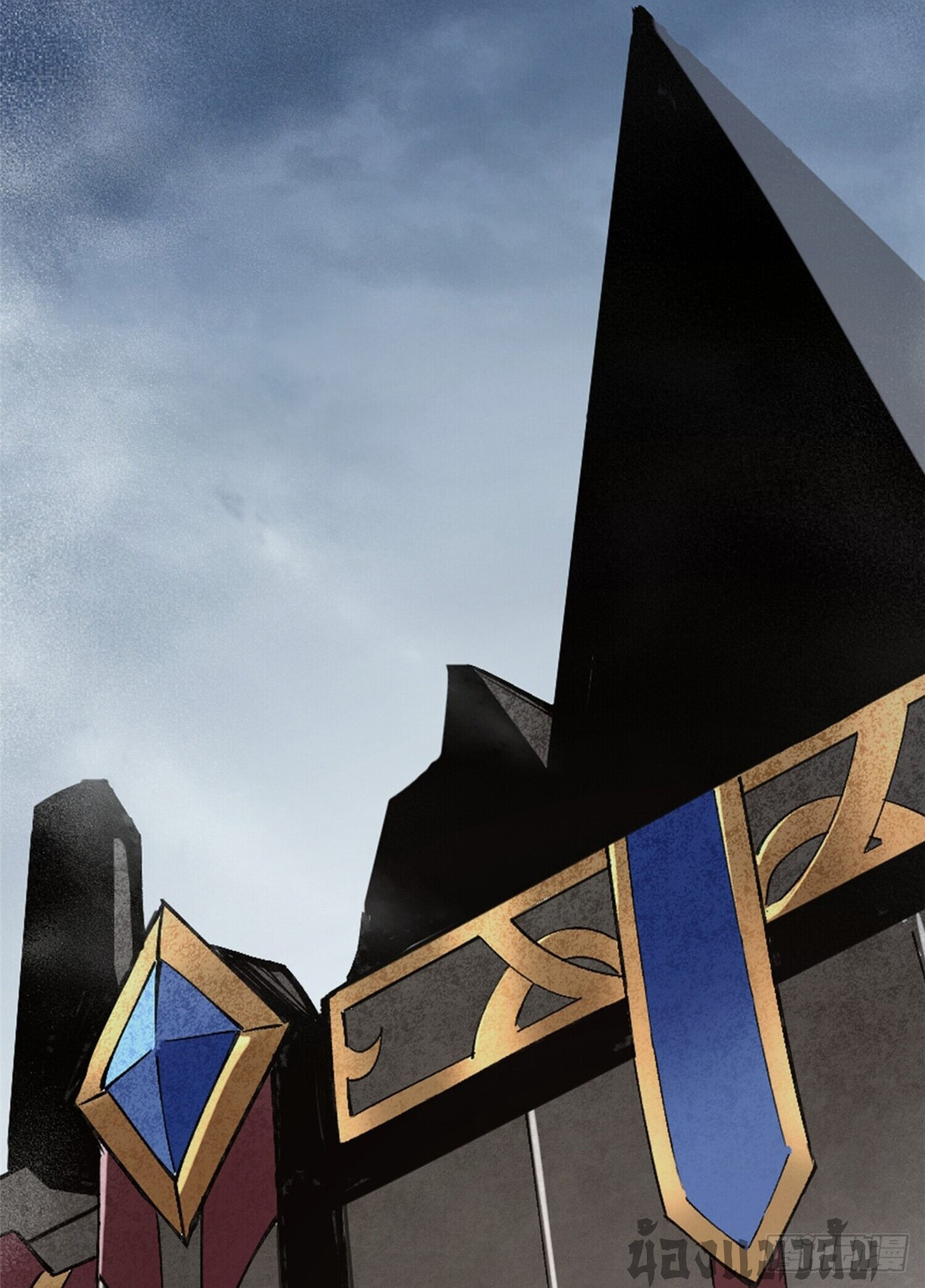 ผู้ปลุกพลังคำสาปต้องห้ามแห่งความมืด ตอนที่ 12 หน้า 24