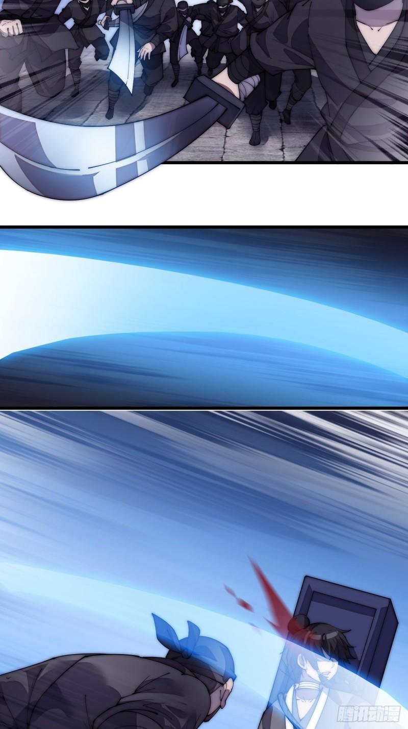 Starting a Mountain ตอนที่ 199 หน้า 8