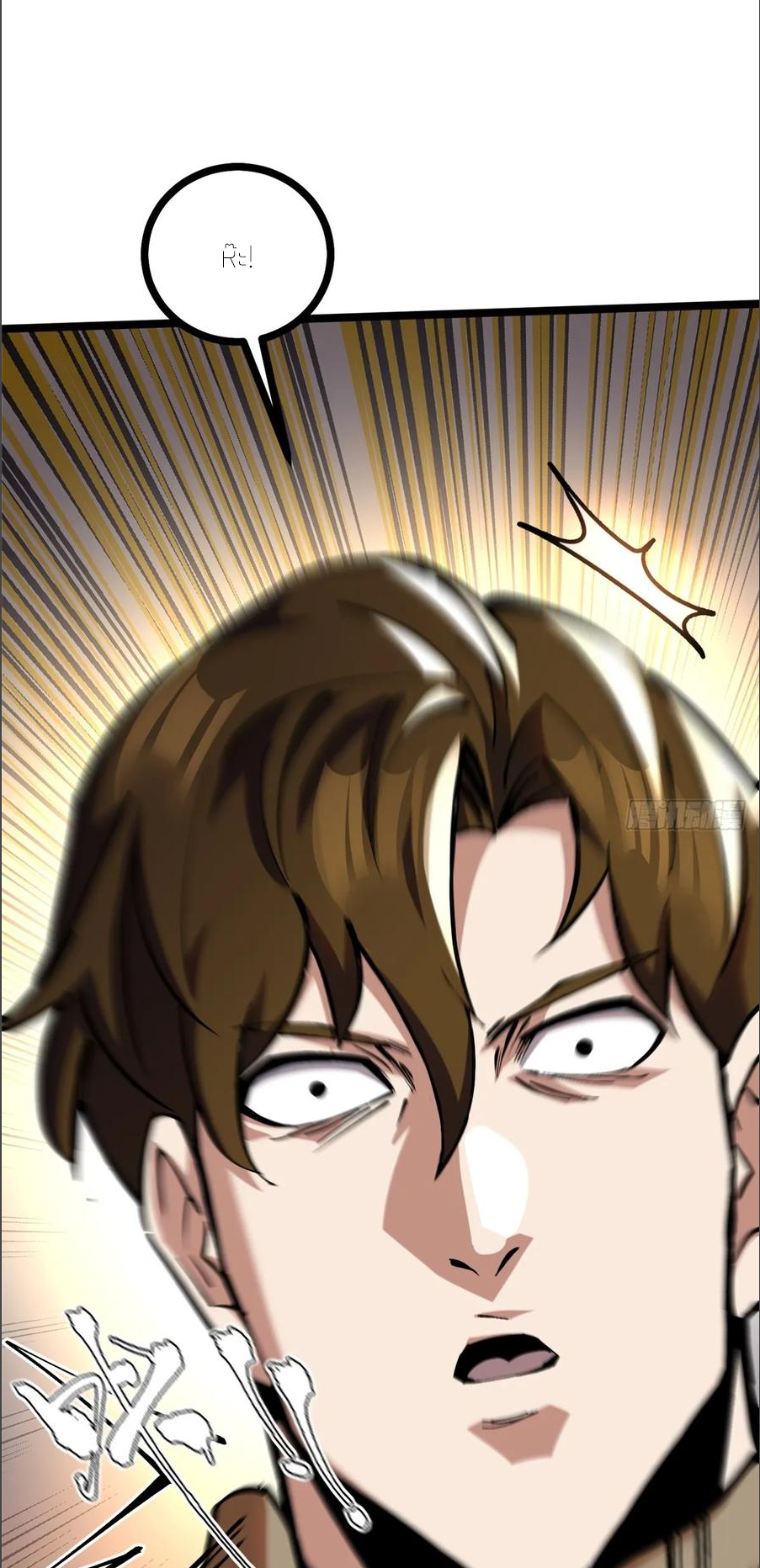 ไม่อยากเรียนทักษะ แห่งคำสาปเลย! ตอนที่ 105 หน้า 45